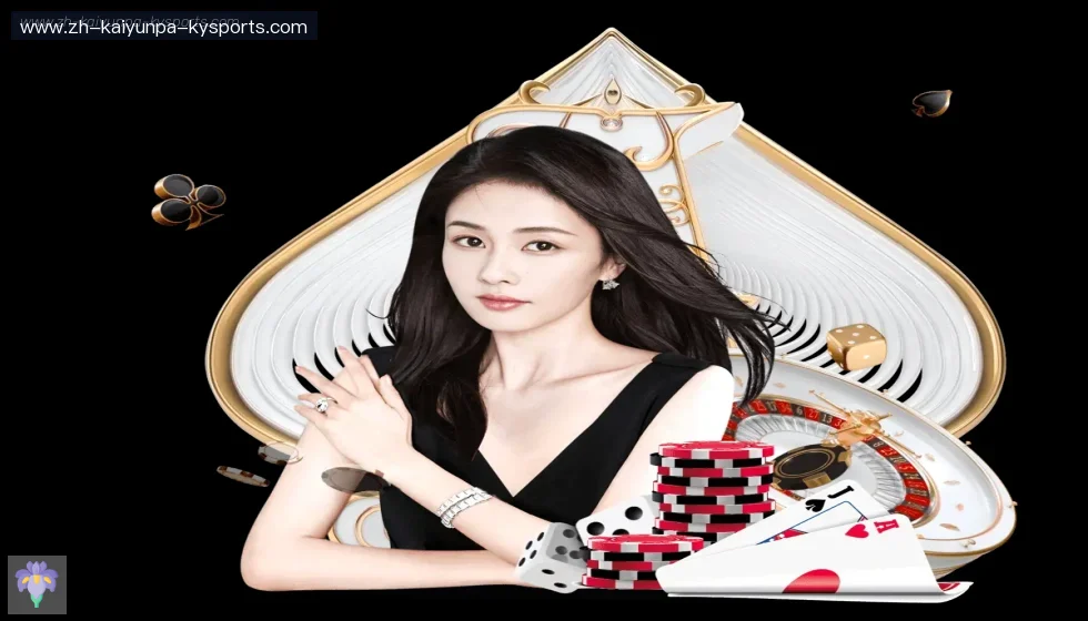 开云APP banner