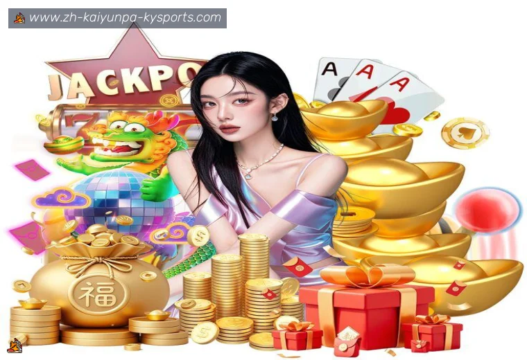 开云APPAPP界面预览