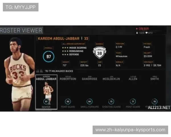 NBA直播平台是否支持实时数据同步 NBA直播平台是否支持实时数据同步