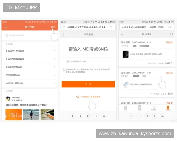 妞妞乐品牌健身器材产品线及用户反馈汇总