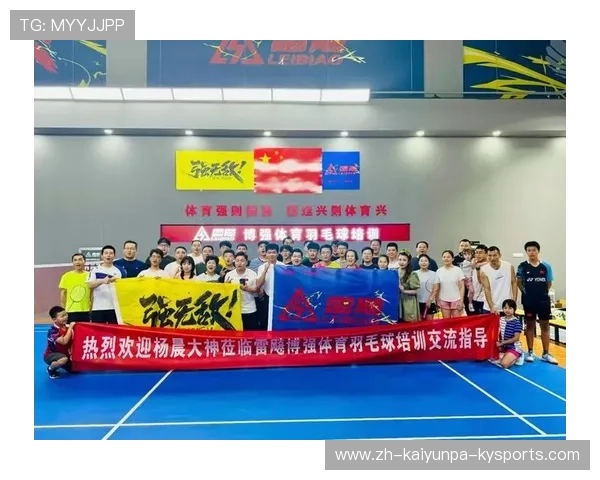 羽毛球极限牌子 羽毛球极限牌子