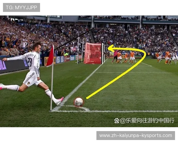 足球比赛中的长传战术与进攻运用